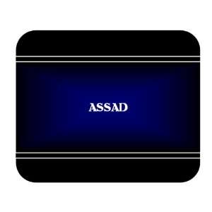    Personalized Name Gift   ASSAD Mouse Pad: Everything Else