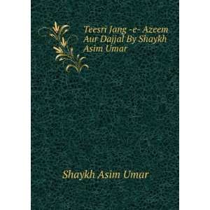  Teesri Jang  e  Azeem Aur Dajjal By Shaykh Asim Umar 