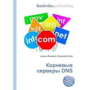  Kornevye servery DNS (in Russian language): Ronald Cohn 