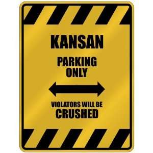   PARKING ONLY VIOLATORS WILL BE CRUSHED  PARKING SIGN STATE KANSAS