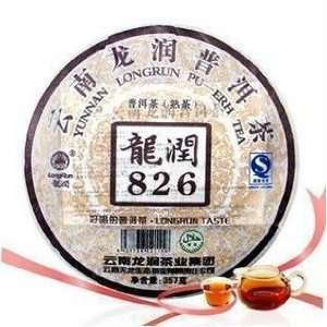 Yunnan Longrun Pu erh Tea Cake 826 (Year: Grocery & Gourmet Food