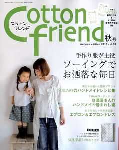 COTTON FRIEND 2010 FALL   Japanese Craft Book  