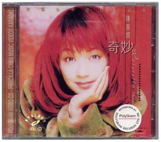 NEW) HK Priscilla Chan   Music Videos Karaoke   VCD 1997  