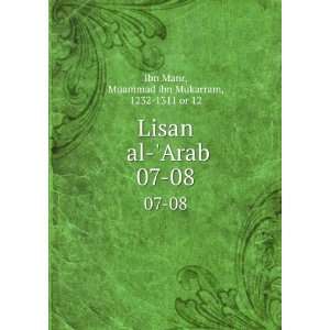  Lisan al Arab. 07 08: Muammad ibn Mukarram, 1232 1311 or 