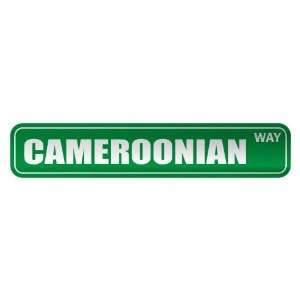   CAMEROONIAN WAY  STREET SIGN COUNTRY CAMEROON: Home 