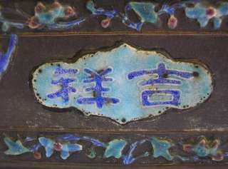 CHINESE QING BOX SUPERB REPOUSSÉ ENAMEL EXPORTWARE 1880  