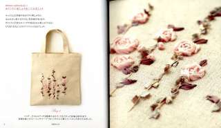 Ribbon Embroidery by Yukiko Ogura   Japanese Craft Book  