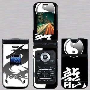  Samsung A900 dragon chinese Skin 70075: Everything Else