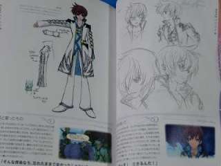 Tales of Graces Perfect Guide book  