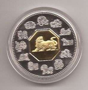 1998 $15 Silver Coin   Lunar Year of the Tiger  