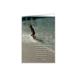 Hoping in Jehovah Boy on Beach Card Health & Personal 