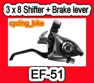 Shimano EF 51 Shifter + Brake lever (3 x 8 speed)