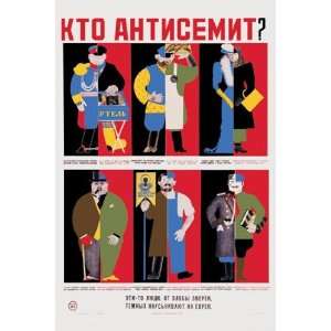 Who is the Anti Semite?   Poster (12x18):  Home & Kitchen