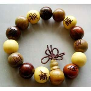  Wood Beads Tibetan Buddhist Prayer Bracelet Mala 