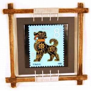  Chinese Zodiac Stamp Design Wall Plaque   Dog