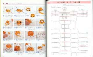 3D animal beads mascot patterns Japanese Craft Book  