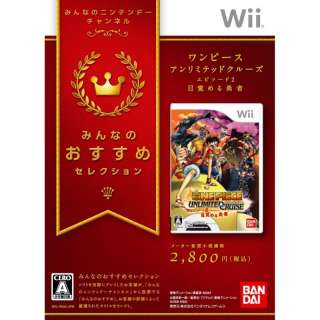 Wii One Piece Unlimited Cruise Episode 2 Japan Game NEW  