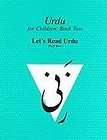 Urdu for Children Book 2 by Sajida Alvi (2004, Paperback)