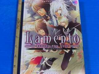 Lamento BEYOND THE VOID  BL Comic Anthology yaoi manga  