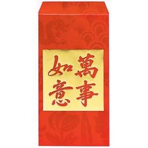  Chinese Lucky Money Envelopes 8ct Toys & Games
