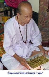 Amulet KhunPean Spell Mae Por OngKru PuMor Nak Thai  