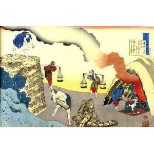  Birthday Card Japanese Art Katsushika Hokusai No 339