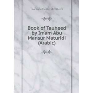  Imam Abu Mansur Maturidi (Arabic): Imam Abu Mansur al Maturidi: Books