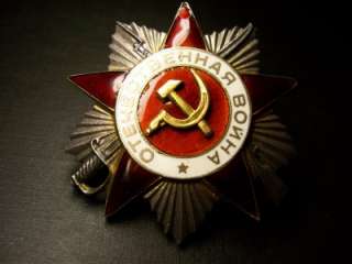 Soviet Russian WW2 Patriotic War Badge Medal Order RARE  
