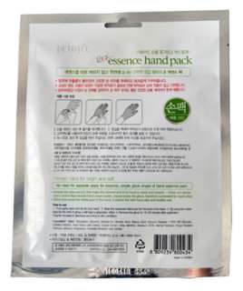 PETITFEE Essence Soften Moisturize Hand Mask  