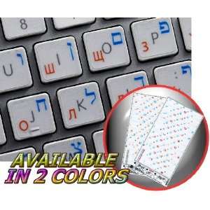  APPLE HEBREW RUSSIAN CYRILLIC STICKER FOR KEYBOARD WITH 