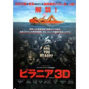  Piranha 3 D Poster Movie Japanese 11 x 17 Inches   28cm x 