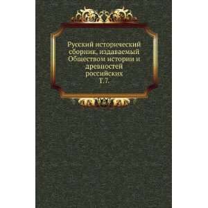   drevnostej rossijskih. T.7. (in Russian language) M.P. Pogodin Books