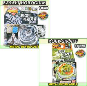 Beyblade BASALT HOROGIUM + Rock Giraffe 2X Starter Set  