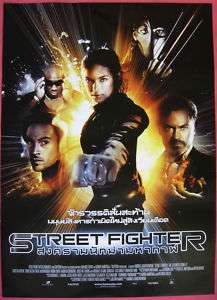Street Fighter The Legend of Ch Thai Movie Poster 2009  