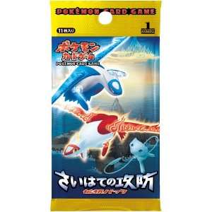   Ends of Offense Defense Japanese Booster Box 20 Packs Toys & Games