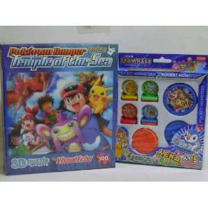    Super Fun Pokemon 3d Puzzle + Stamps Set for Kids: Toys & Games