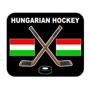  Hungarian Hockey Mouse Pad   Hungary: Everything Else