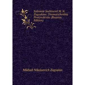   in Russian language) Mikhail Nikolaevich Zagoskin  Books