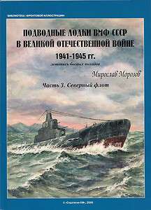 Soviet Russian submarines in WWII WW2 navy fleet  