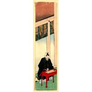  Japanese Print Sugawara no michizane.