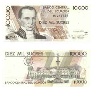  Ecuador 1995 10,000 Sucres; Pick 127b 