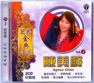 AGNES CHAN 陈美龄 Golden Collection Chinese Songs 2CD 华语歌曲 