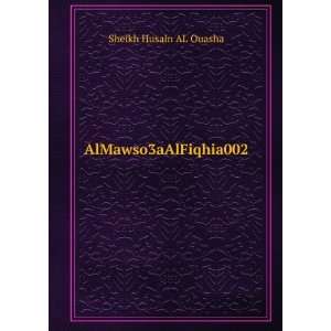  AlMawso3aAlFiqhia002: Sheikh Husain AL Ouasha: Books