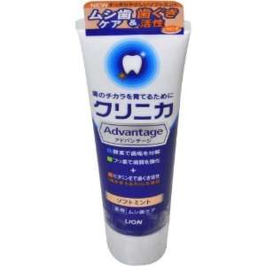  Clinica Advantage Toothpaste 130g   Soft Mint Flavor 