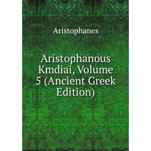   Kmdiai, Volume 5 (Ancient Greek Edition) Aristophanes Books
