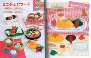 MINIATURE FELT MASCOTS & SHOPS   Japanese Craft Book  