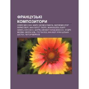   Mishel Zharr (Ukrainian Edition) (9781233833993) Dzherelo Wikipedia