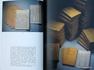 catalogue chinese rare books and manuscripts auction 284 lots 2011 