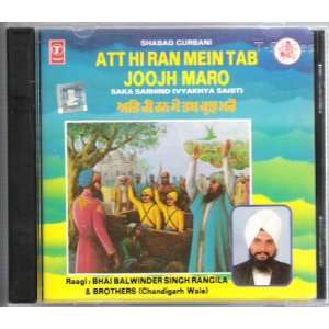  Att Hi Ran Mein Tab Joojh Maro CD 