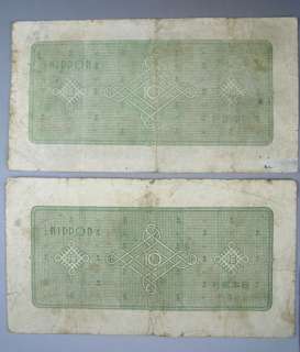 Japanese Banknotes 1 & 10 Yen Japan 1916, 1946 #14  